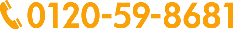 0120-59-8681