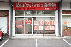 山県市方面から道順5